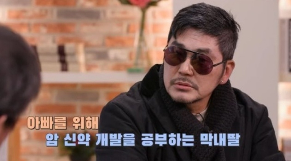 김영호 [사진=유튜브]