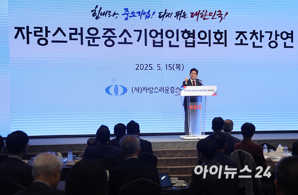 김문수 국민의힘 대선 후보가 15일 서울 여의도 중소기업중앙회 KBIZ홀에서 열린 '자랑스러운 중소기업인협의회 조찬 강연'에서 발언을 하고 있다. [사진=곽영래 기자]