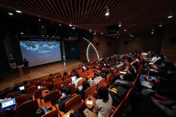 'K리그 아카데미' 제4차 마케팅·PR 과정 개최 [사진=한국프로축구연맹]