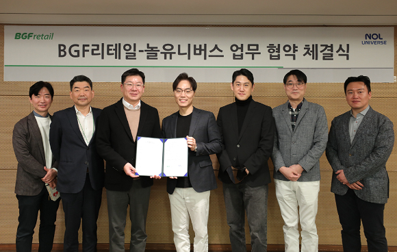 GF리테일 민승배 대표이사(왼쪽 세번째)와 놀유니버스 배보찬 공동대표(오른쪽 네번째)를 비롯한 실무진들이 16일 MOU 체결식 자리에서 기념 사진을 촬영하고 있다. [사진=BGF리테일]