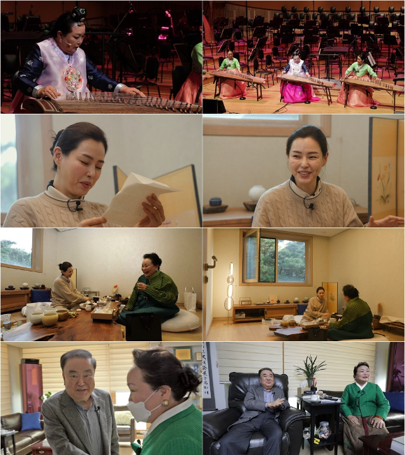 '스타다큐 마이웨이'에 국가무형문화재 제23호 가야금산조 및 병창 보유자인 문재숙 명인이 출연한다. [사진=TV CHOSUN]