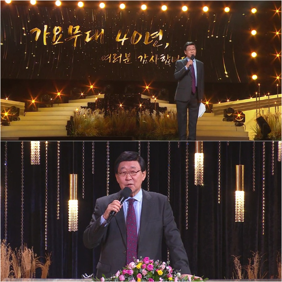 &apos;가요무대&apos; 40주년⋯33년 진행한 김동건 &quot;시청자가 제일 고맙다&quot;