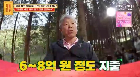 무엇이든 물어보살 [사진=KBS JOY]