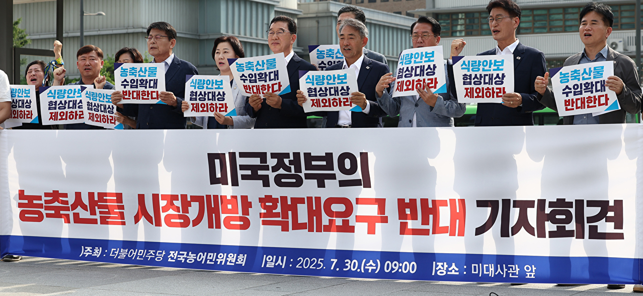더불어민주당 김병기 당대표 직무대행 겸 원내대표, 진성준 정책위의장이 31일 서울 여의도 국회에서 열린 정책조정회의에 참석하고 있다. 2025.7.31 [사진=연합뉴스]