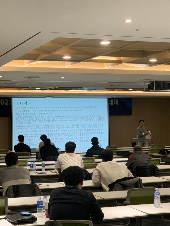 KBO가 2022년도 코치 아카데미 운영 사업자 선정 입찰을 시작한다. 접수는 KBO 운영팀으로 하면된다. 사진은 2019년 코치 아카데미 강의 장면. [사진=한국야구위원회(KBO)]