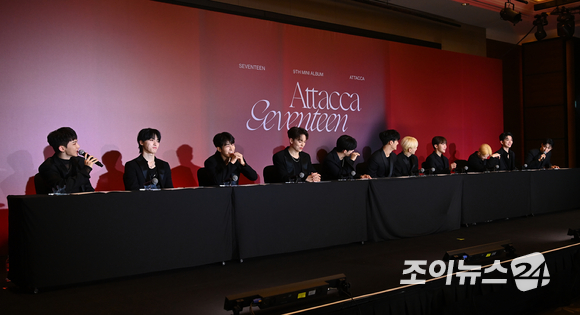 그룹 세븐틴이 22일 오전 서울 영등포구 여의도 콘래드호텔에서 진행된 미니 9집 '아타카'(Attacca)의 발매 기념 기자간담회에 참석해 질의 응답을 하고 있다.