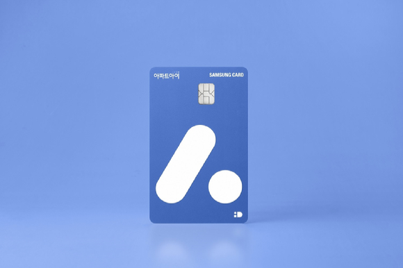 삼성카드, '아파트아이 삼성 iD 달달할인 카드' 이미지 [사진=삼성카드]