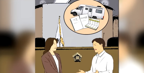 자신이 운영하는 디저트 카페에 매일 같이 와서 뒷정리를 돕던 남편이 가게 직원과 불륜에 빠진 것도 모자라 이혼 재산분할 꼼수까지 부리고 있다는 아내의 사연이 전해졌다. [사진=JTBC]