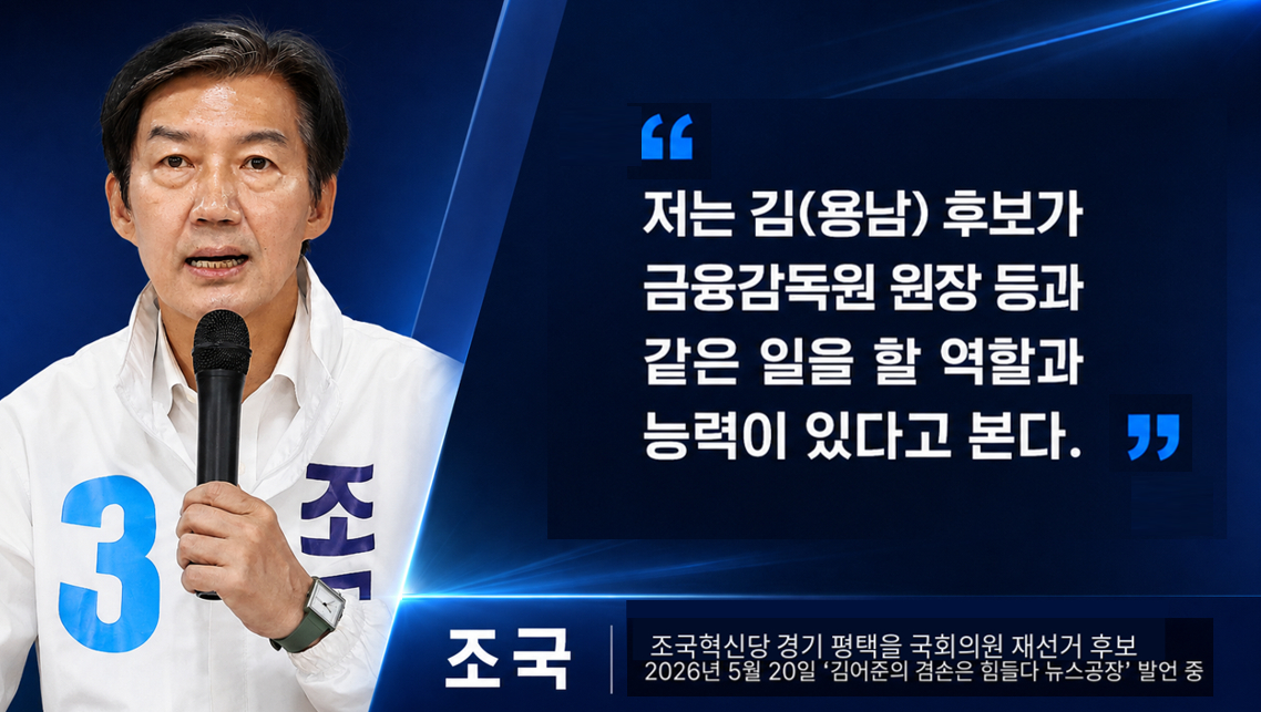 아이뉴스24 '여의뷰' [사진=최기철 기자]