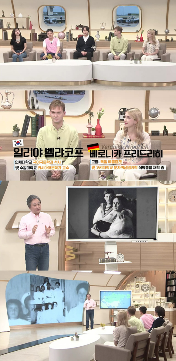 tvN '벌거벗은 세계사'에서 라스푸틴을 다룬다.  [사진=tvN]