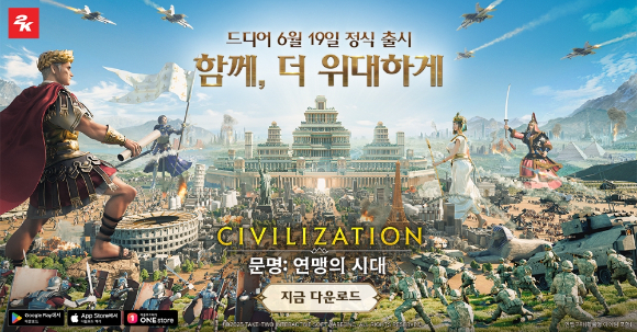  [사진=2K]
