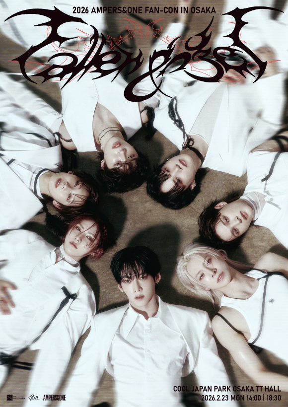 앰퍼샌드원, 2월 오사카 팬 콘서트 개최⋯열기 잇는다