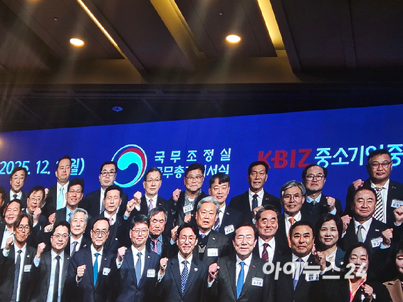 김민석 국무총리(왼쪽에서 5번째)와 김기문 중소기업중앙회장(왼쪽에서 6번째)을 포함한 참석자들이 기념 촬영을 하고 있다. [사진=설재윤 기자]