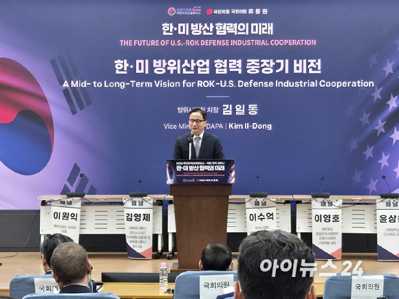 김일동 방위사업청 차장이 9일 국회에서 진행된 '2026 암참-국회 정책 세미나: 한&middot;미 방산 협력의 미래' 세미나에서 발언하고 있다. [사진=최란 기자]