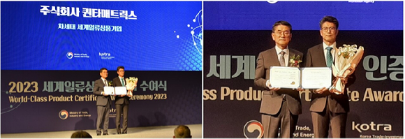 체외진단 의료기기 제조회사 퀀타매트릭스는 자사의 인공지능(AI) 딥러닝 기술 기반 신속 항균제 감수성 통합검사 솔루션 'dRAST'가 '차세대 세계일류상품'으로 선정되었다고 10일 밝혔다. [사진=퀀타매트릭스]