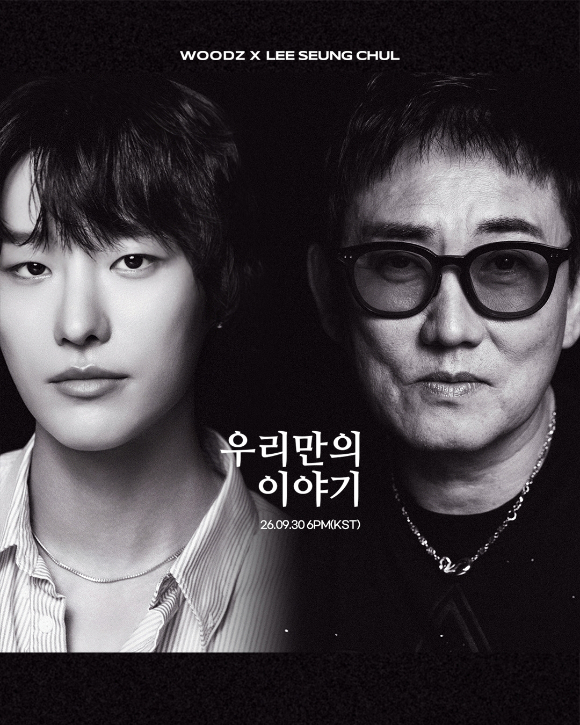 우즈, 이승철 40주년 듀엣 프로젝트 첫 주자⋯헌정곡 30일 발매