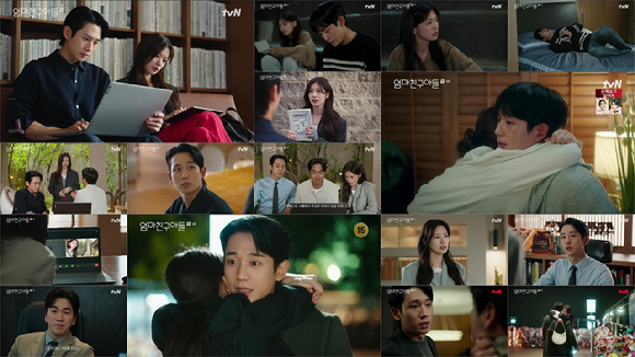 엄마친구아들 [사진=tvN ]