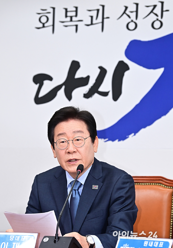이재명 더불어민주당 대표가 22일 오전 서울 여의도 국회에서 열린 최고위원회의에서 발언하고 있다. [사진=곽영래 기자]