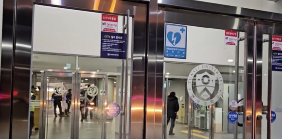 신고를 받고 출동한 경찰 등은 연세대학교 공학관 건물을 폐쇄하고 그 일대를 수색했다. [사진=YTN]