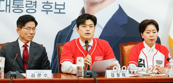 김용태 국민의힘 비상대책위원장 지명자가 15일 오전 서울 국회 본관에서 열린 '중앙선대위 회의 및 중앙선대위 임명장수여식'에 참석해 발언하고 있다. [사진=곽영래 기자]