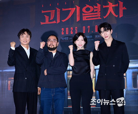 배우 전배수-주현영-최보민이 24일 오후 서울 용산구 CGV 용산아이파크몰에서 열린 영화 '괴기열차'(감독 탁세웅) 언론시사회에 참석하고 있다. [사진=정소희 기자]