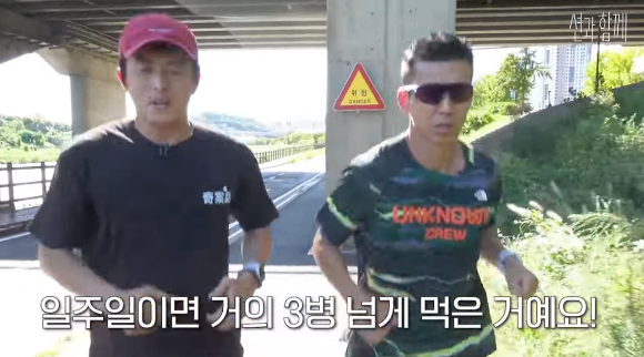 기안84 션 [사진=유튜브]