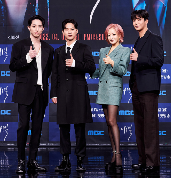 배우 이수혁-윤지온-로운-김희선이 1일 온라인으로 진행된 MBC 새 금토 드라마 '내일' 제작발표회에 참석해 포즈를 취하고 있다. [사진=MBC]