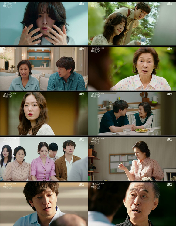 '천국보다 아름다운' 8회 [사진=JTBC 방송화면 캡처]