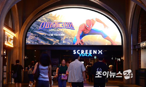5일 서울 CGV 용산아이파크몰점에서 영화 관람객들이 북적이고 있다. CGV 용산아이파크몰점은 국내 최대 아이맥스 특별관을 운영하고 있다. [사진=정소희 기자]