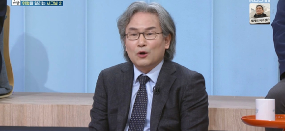 '아침마당' 김병진 "심혈관질환의 신호⋯흉통·호흡곤란·두근거림·어지럼증"