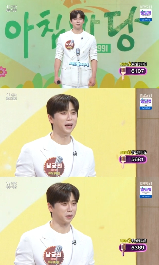 '아침마당' 방송 화면 갈무리 [사진=KBS]