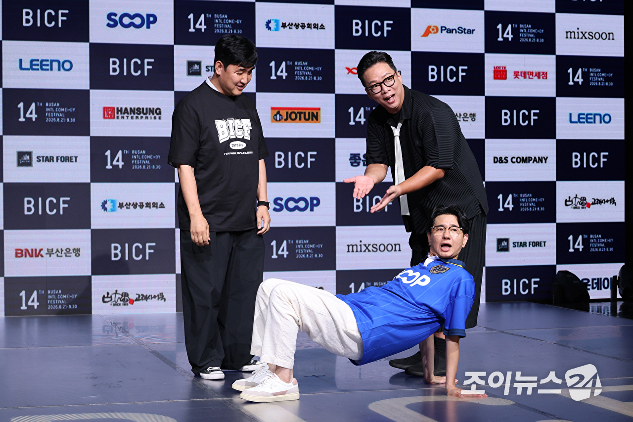 갈갈이 패밀리 코미디언 임혁필, 박준형, 박성호가 24일 오후 서울 마포구 상암동 쇼킹케이팝센터에서 열린 '제14회 부산국제코미디페스티벌(BICF)' 기자회견에 참석해 포즈를 취하고 있다. [사진=문수지 기자]