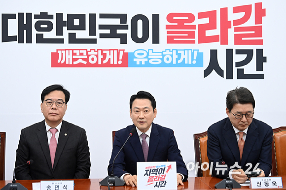 장동혁 국민의힘 대표가 23일 서울 여의도 국회에서 열린 최고위원회의에서 발언하고 있다. [사진=곽영래 기자]