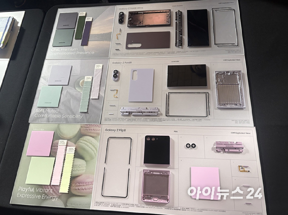 갤럭시 Z 폴드8(왼쪽부터), 여권, 노트의 크기를 비교한 사진. [사진=권서아 기자]