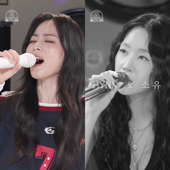 박혜원이 진행을 맡은 '월간다음'에 소유가 첫 게스트로 출연한다. [사진=월간다음]