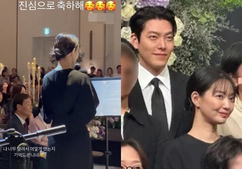 배우 신민아, 김우빈이 결혼식에 동반 참석했다. [사진=인스타그램]