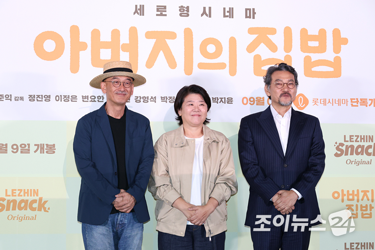이준익 감독, 배우 이정은, 정진영이 3일 오후 서울 송파구 롯데시네마 월드타워점에서 진행된 영화 '아버지의 집밥'(감독 이준익) 언론시사회에 참석해 포즈를 취하고 있다. [사진=문수지 기자]