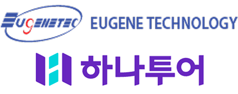 (왼)유진테크 (오)하나투어 기업 로고 [사진=각 회사 홈페이지]