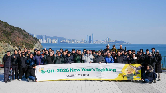 에쓰오일 신년 트래킹 행사에 참석한 안와르 알 히즈아지 CEO(가운데)와 임직원이 신년 결의를 다지고 있다. [사진=에쓰오일]