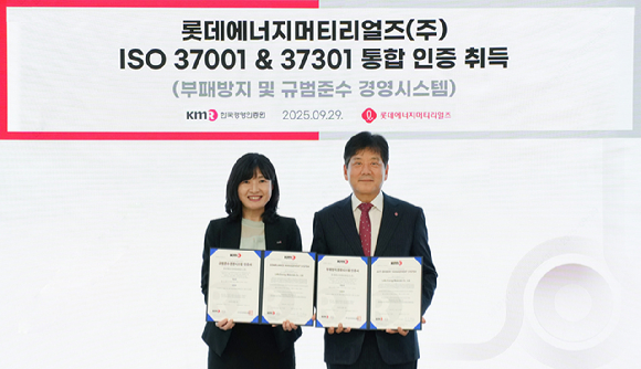 김연섭 롯데에너지머티리얼즈(사진 오른쪽)와 황은주 한국경영인증원 대표이사(사진 왼쪽)이 지난 29일 오후 열린 인증 수여식에서 기념 촬영을 하고 있다. [사진=롯데케미칼]