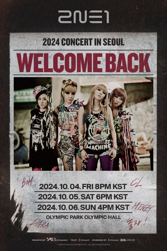 2NE1 콘서트 포스터 [사진=YG엔터테인먼트]