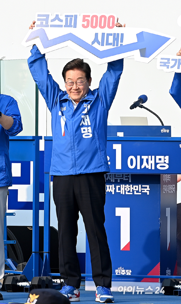 이재명 더불어민주당 대선 후보가 29일 오후 서울 서초구 고속버스터미널 앞에서 유세를 하고 있다. [사진=곽영래 기자]