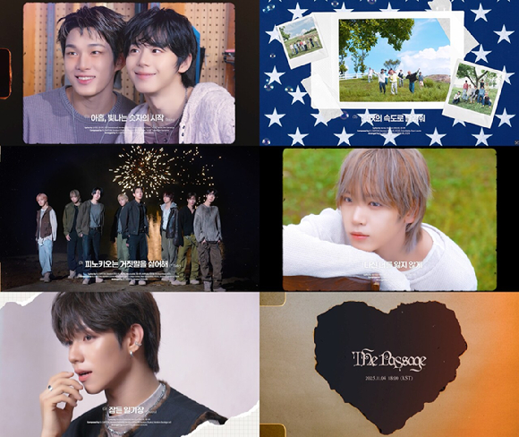 &apos;컴백 D-5&apos; 아홉, 베일 벗은 신보…엘 캐피탄 재회