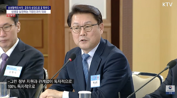 이재명 대통령이 10일 청와대에서 열린 '상생을 실천하는 기업인과의 대화'에서 발언하고 있다. 2026.3.10 [청와대통신사진기자단] [사진=연합뉴스]