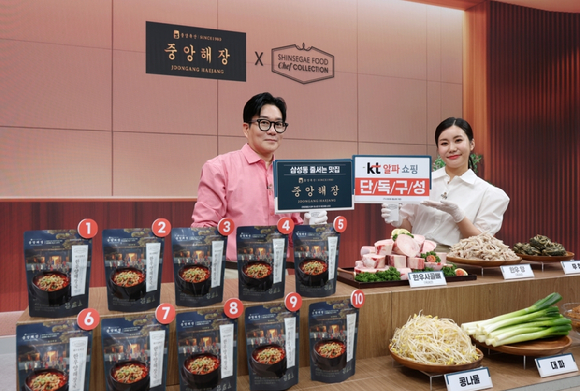 KT알파 쇼핑이 오는 14일 17시대 국내 대표 해장 전문점 중앙해장의 인기 메뉴인 '한우양해장국'을 홈쇼핑 최초로 방송한다. [사진=KT알파 쇼피]