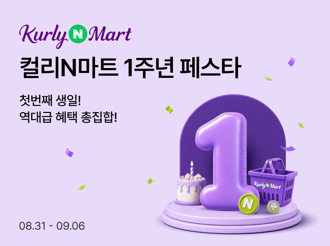 [사진=네이버]
