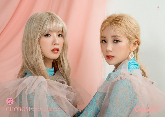 에이핑크 초봄 콘셉트 포토 [사진=IST엔터테인먼트]