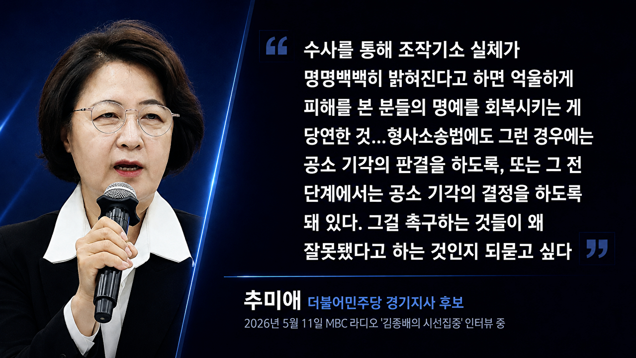 아이뉴스24 '여의뷰' [사진=최기철 기자]