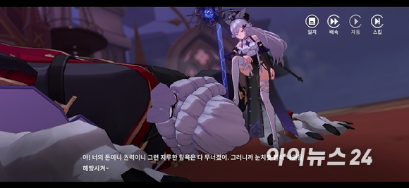 넥슨 '히간: 이루실' 입장 대기 화면 캡처. [사진=곽민구 기자]
