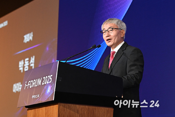 [포토] &apos;아이포럼 2025&apos; 개회사하는 박동석 아이뉴스24 사장